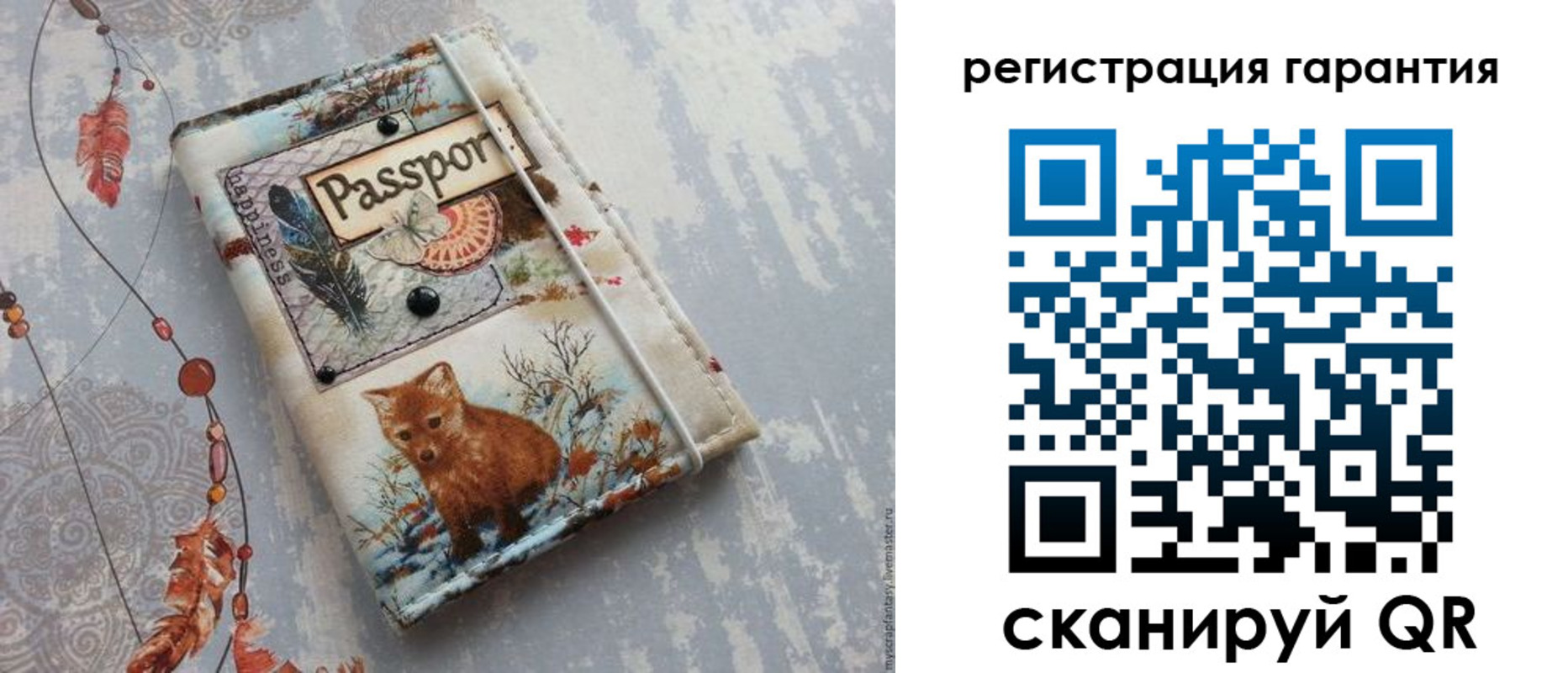 временная регистрация купить в Чечне