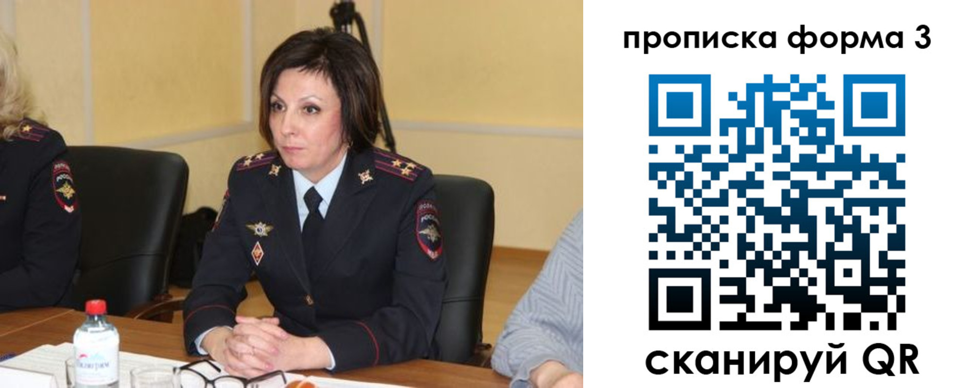 прописка для военкомата в Чечне