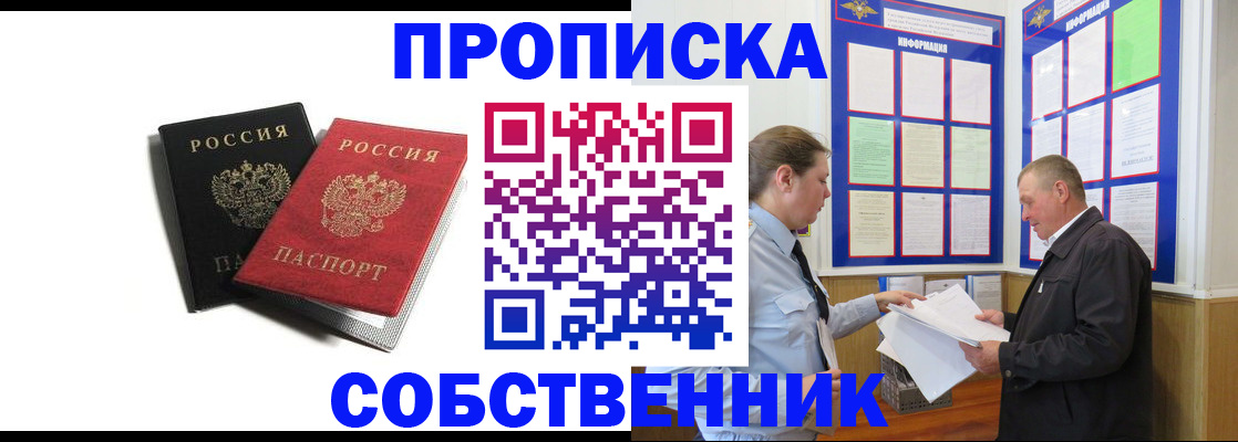 форма 3 в Чечне